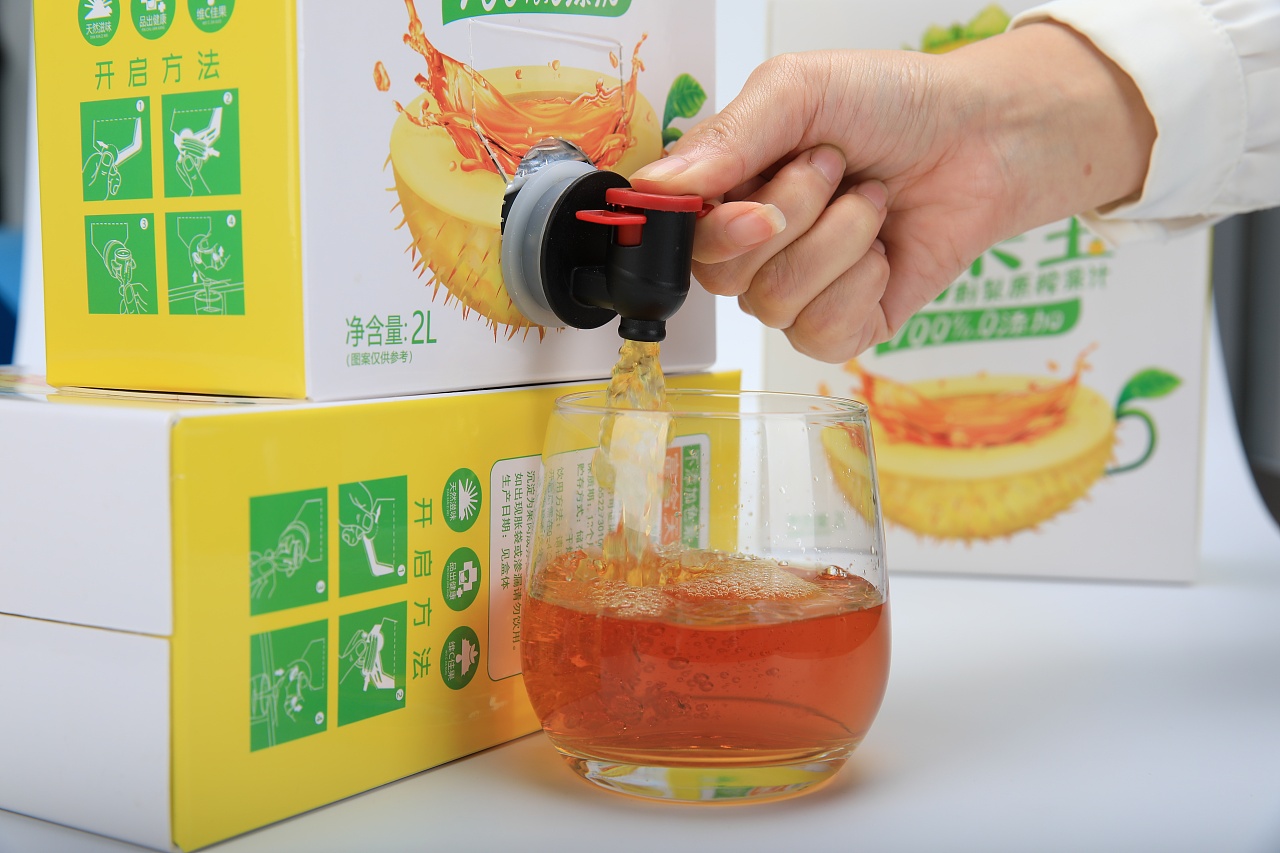 贵州刺梨品牌刺梨宝