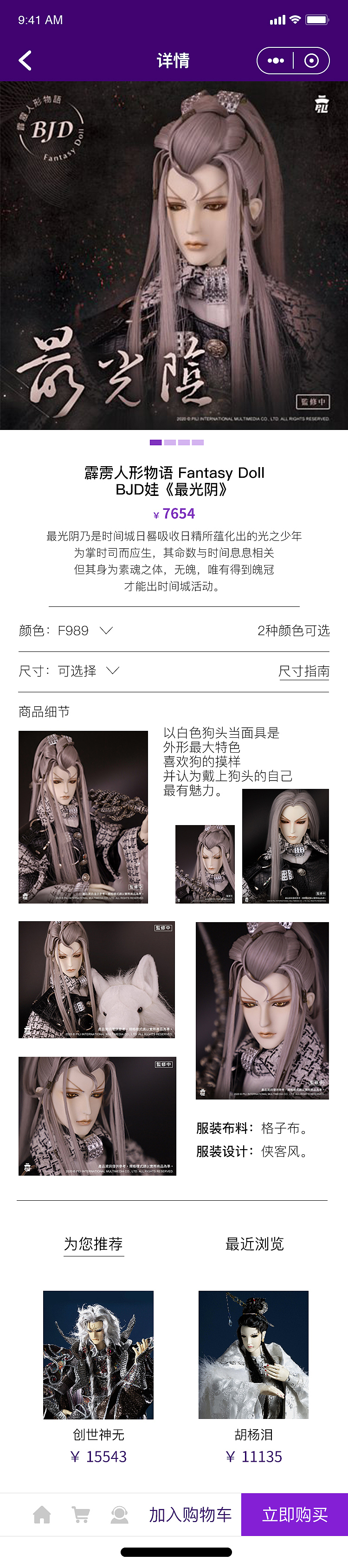 霹雳品牌馆小程序（图ZMjM4MTExNjU2） - APP界面 - 站酷设计师皇儒无上原创素材 - 站酷ZCOOL