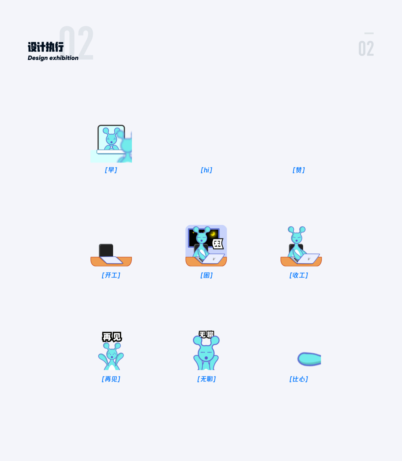 𝙊𝘿𝘿 𝙄𝙣𝙩𝙧𝙤