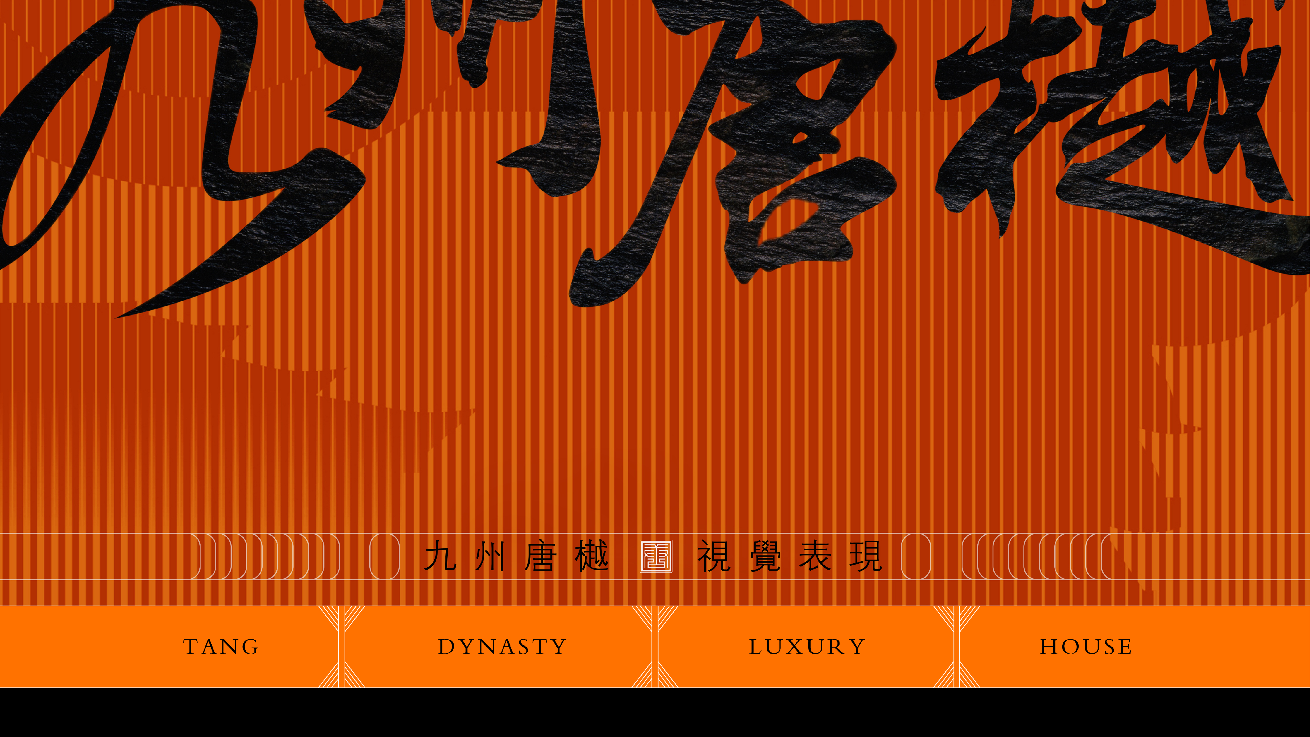 VI设计