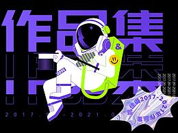 作品集