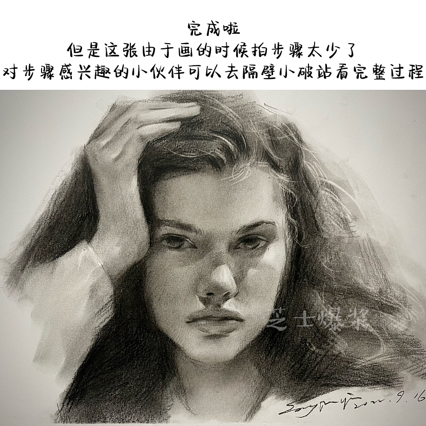 發(fā)發(fā)發(fā)發(fā)素描（圖ZMzI5MzAwODYw） - 繪畫 - 站酷設計師芝士爆漿原創(chuàng)素材 - 站酷ZCOOL