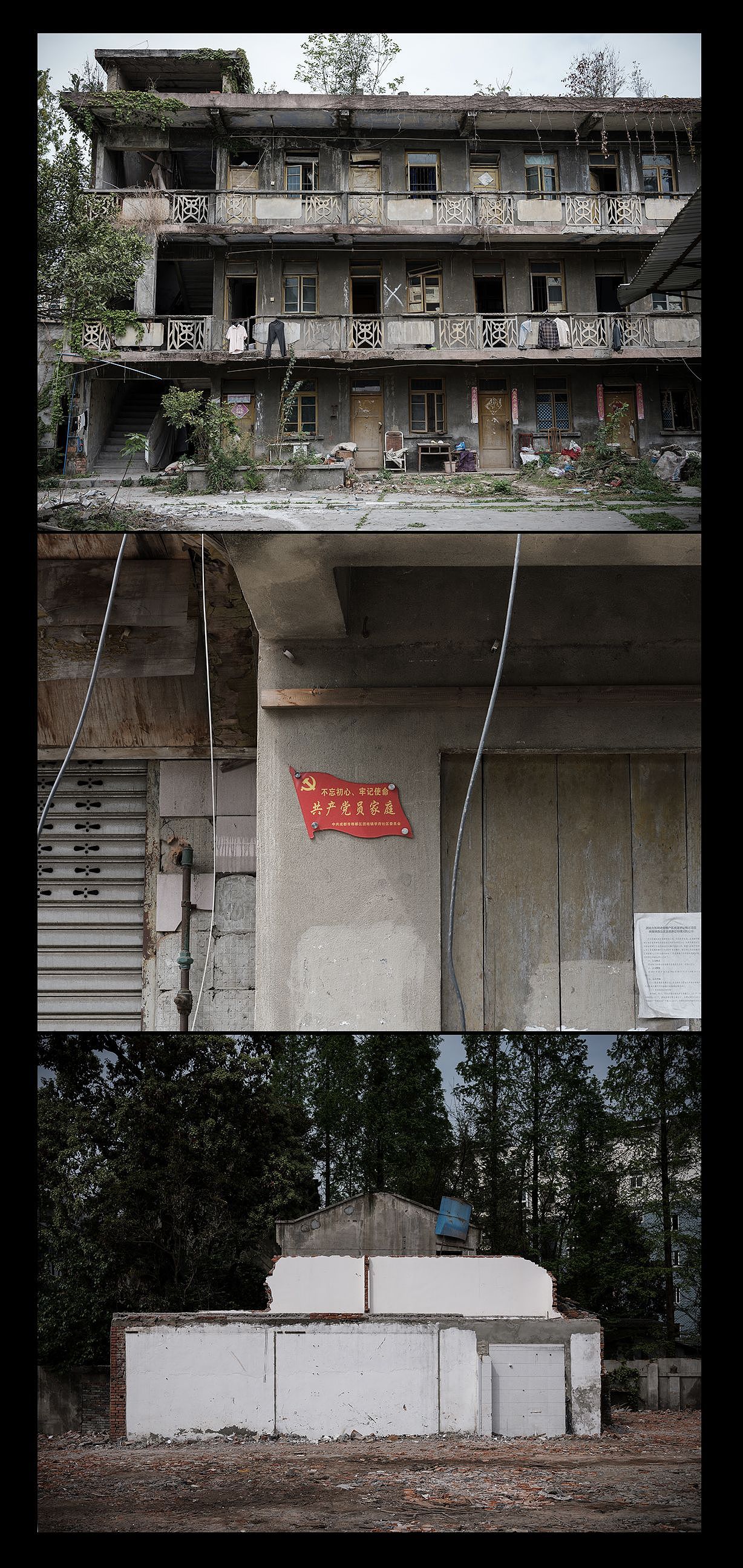 消失的團結老街（圖ZMzM4MzI4NTg4） - 人文/紀實攝影 - 站酷設計師大鵬映象原創(chuàng)素材 - 站酷ZCOOL