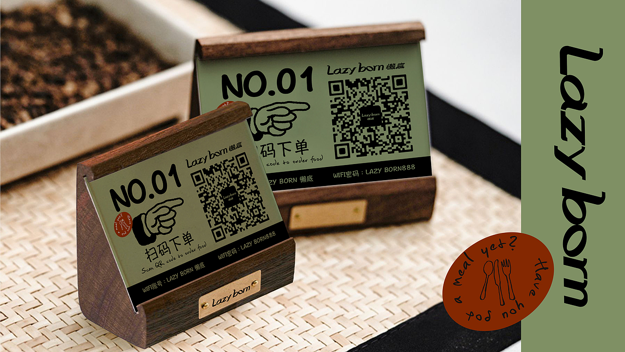 【餐饮设计】Lazy Born 懒底-Bistro&Wine Bar