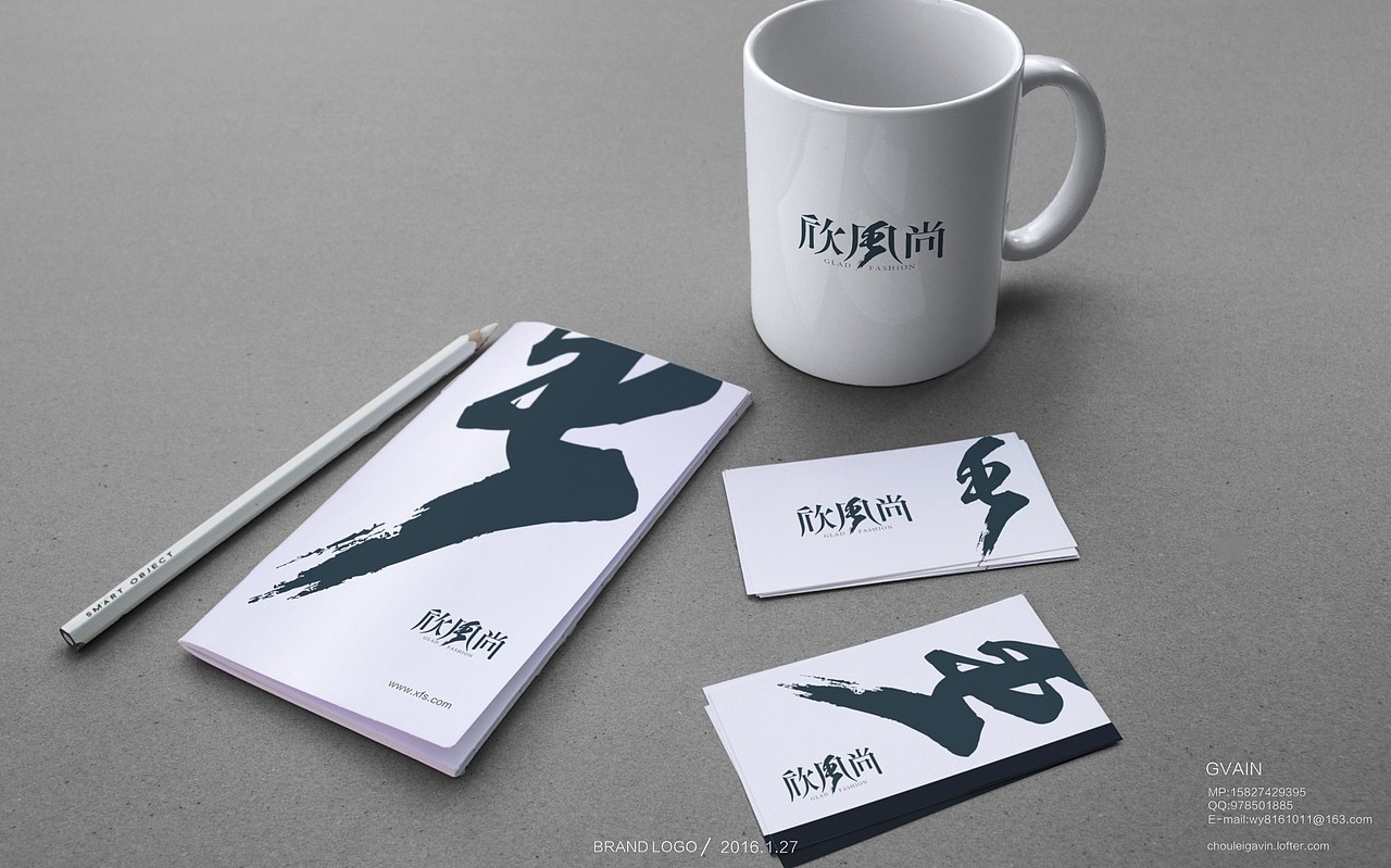 品牌LOGO