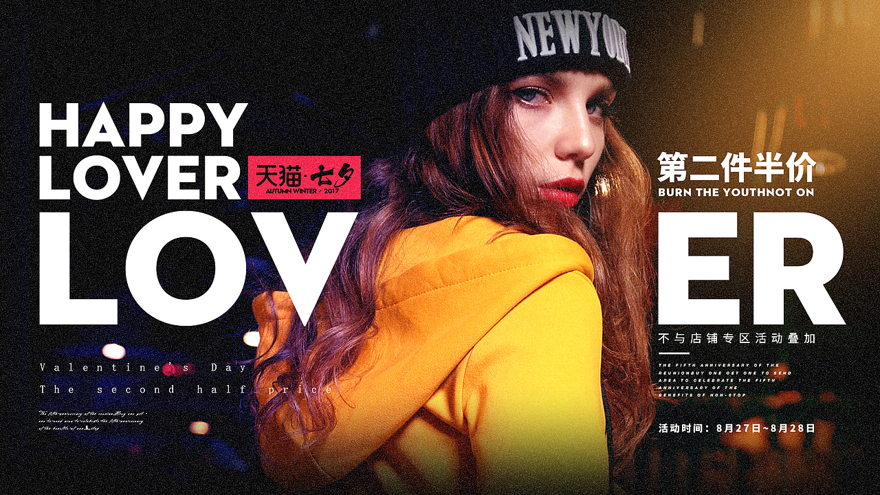 七夕节海报（图ZODkzNDY0Njg=） - 电商 - 站酷设计师封秦忘冢原创素材 - 站酷ZCOOL