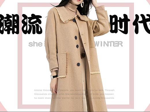 服装海报