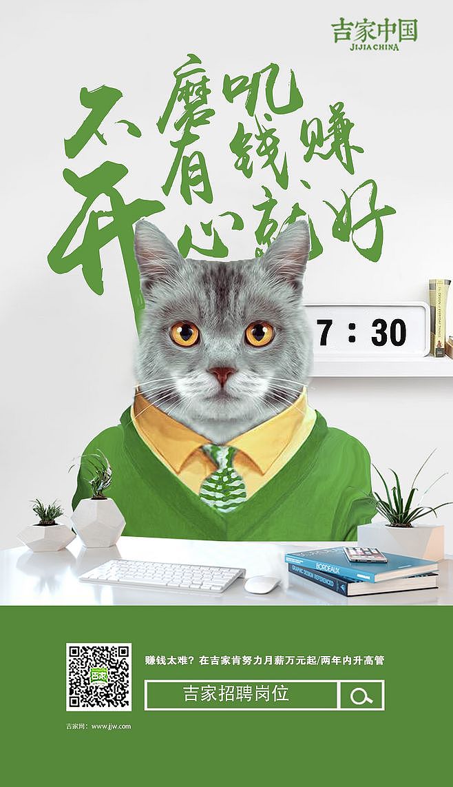 招聘海报（图ZMTY4MjY1OTU2） - 宣传物料 - 站酷设计师HarBourbon原创素材 - 站酷ZCOOL