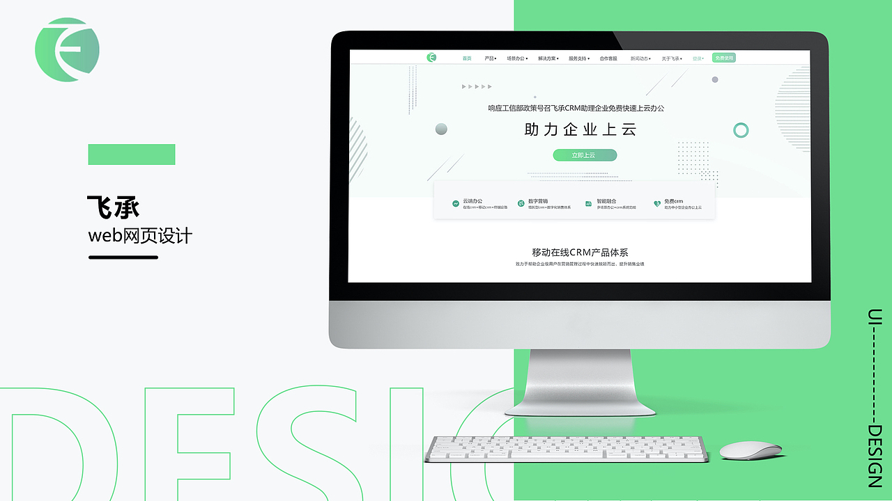作品集（图ZMjUzNzE4MDIw） - APP界面 - 站酷设计师绿皮野兽原创素材 - 站酷ZCOOL