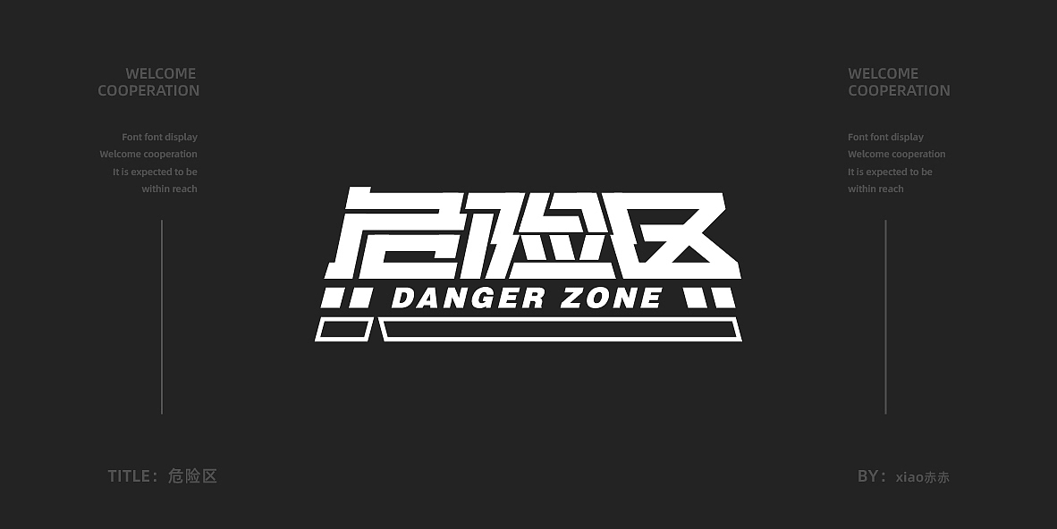 杂字集（图ZMjY0OTIyOTUy） - 字体/字形 - 站酷设计师xiao赤赤原创素材 - 站酷ZCOOL