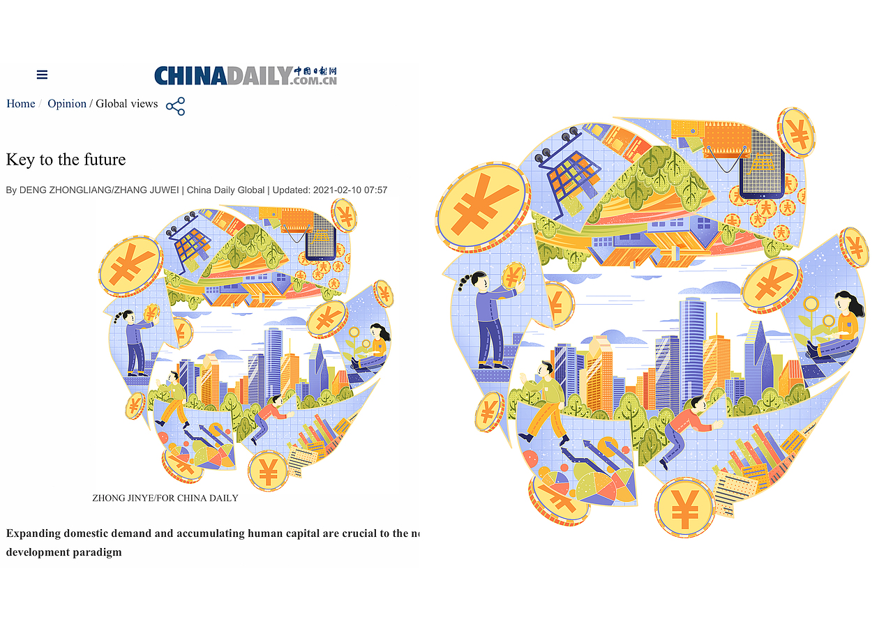 《中国日报》CHINA DAILY国际版插图合集（图ZMjcyNTY3NTgw） - 商业插画 - 站酷设计师一颗牙精原创素材 - 站酷ZCOOL