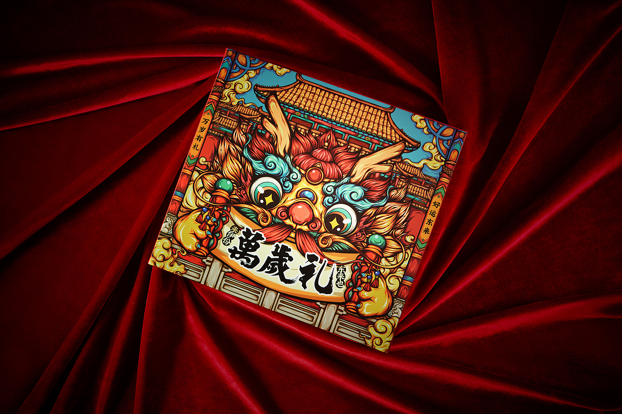 来伊份 东来也 联名礼盒（图ZMjkwMjM0ODE2） - 修图/后期 - 站酷设计师Kingthung原创素材 - 站酷ZCOOL