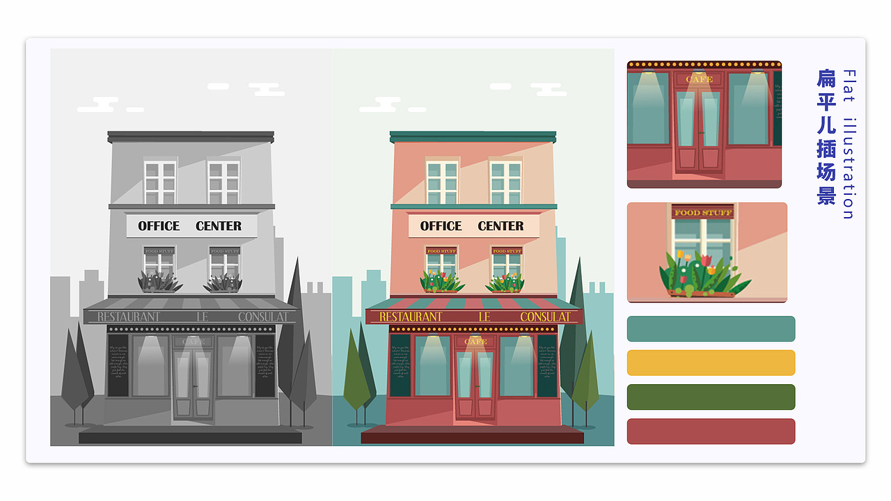 插画作品集（图ZMjkyMDk5NDA0） - 商业插画 - 站酷设计师糖豆豆v587原创素材 - 站酷ZCOOL