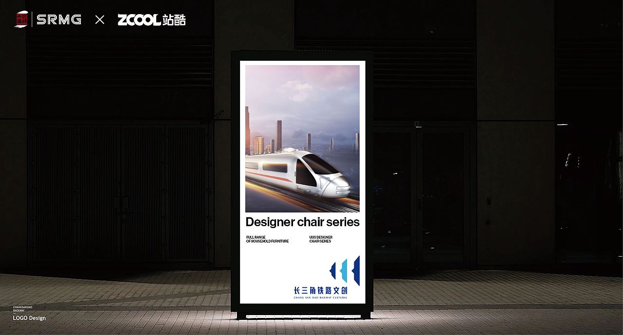 LOGO 长三角铁路文创