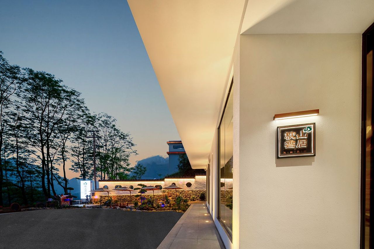 枕山云居（恩施大峡谷店）（图ZMzY5NDgxNjk2） - 酒店餐饮设计 - 站酷设计师空间摄影代军原创素材 - 站酷ZCOOL