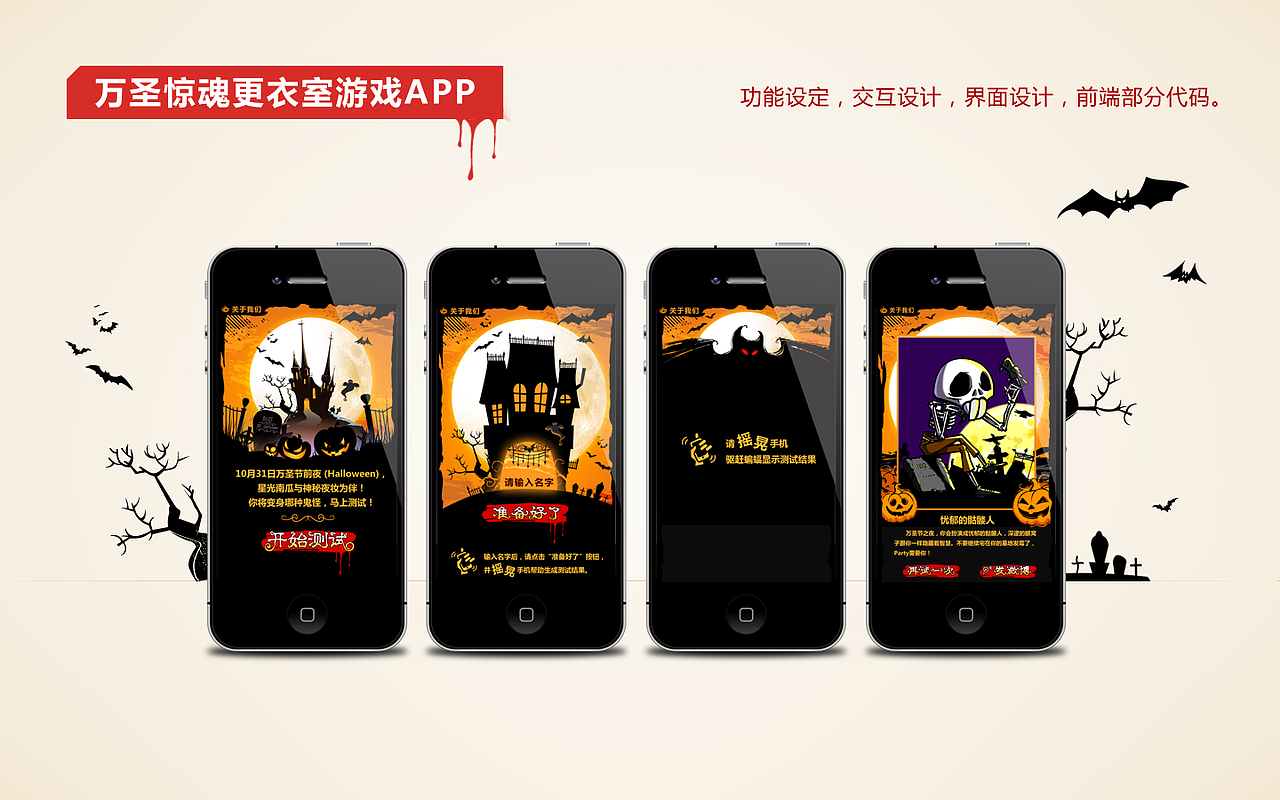 通道晋级部分PPT（图ZNjk4MTU4OA==） - 品牌 - 站酷设计师mayagain原创素材 - 站酷ZCOOL