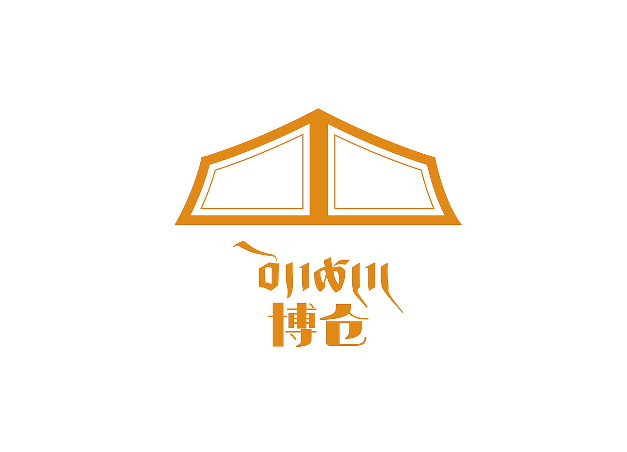藏式元素logo设计[Logo design of Tibetan elements]（图ZMjE1ODk4MzQw） - 品牌 - 站酷设计师DuZa原创素材 - 站酷ZCOOL