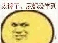 合成