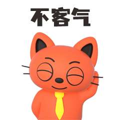 桔花貓 - 微信表情包（圖ZMjgxNjkzMTk2） - 其他動(dòng)漫 - 站酷設(shè)計(jì)師wowDesign工作室原創(chuàng)素材 - 站酷ZCOOL