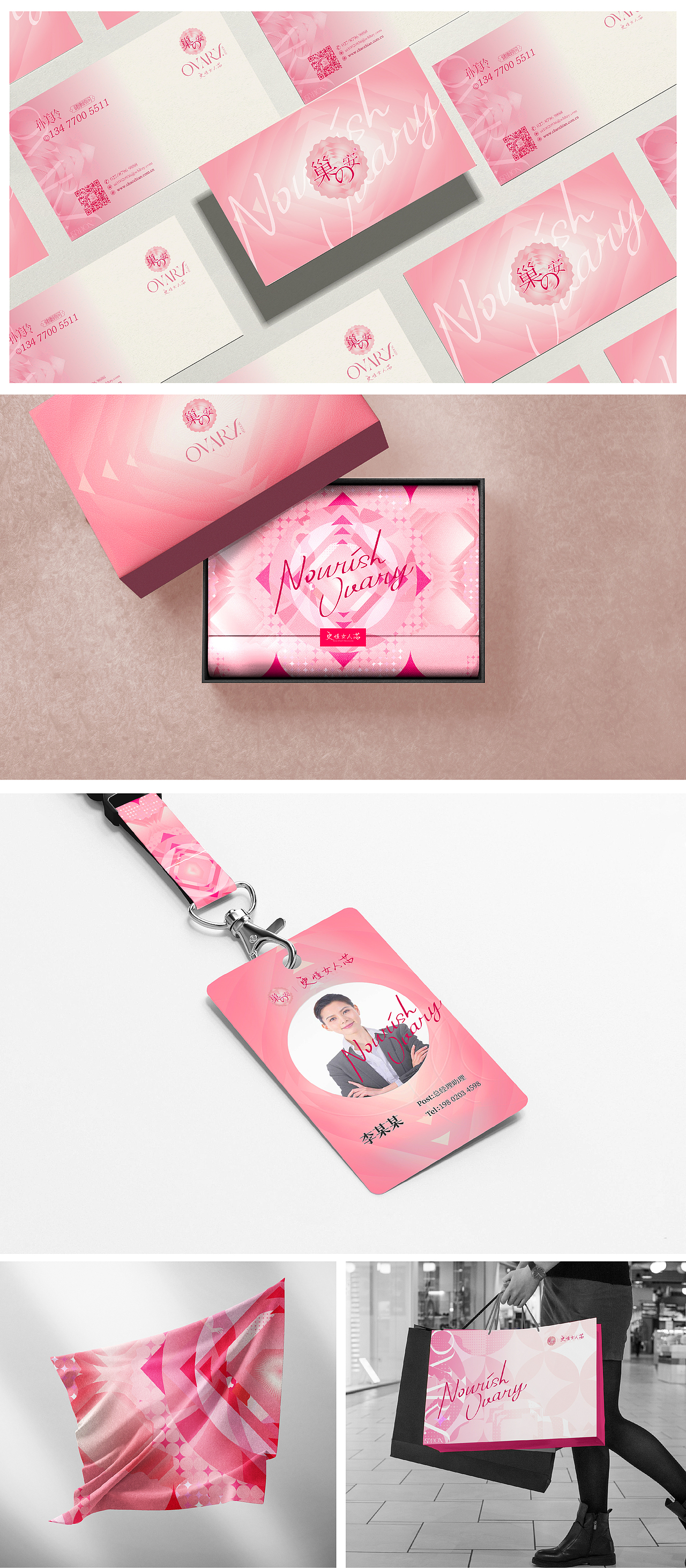 巢之安视觉形象升级（图ZMjg0MTc3OTI4） - 品牌 - 站酷设计师NICE_brand原创素材 - 站酷ZCOOL