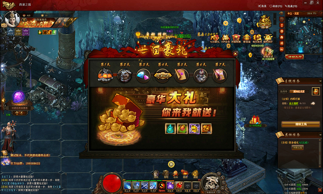 【原创】暗黑页游 【西游之路】作品（图ZNzIxNzQyMzY=） - 游戏UI - 站酷设计师爱吃的谢小胖原创素材 - 站酷ZCOOL