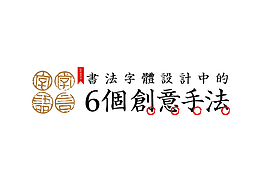 学习集