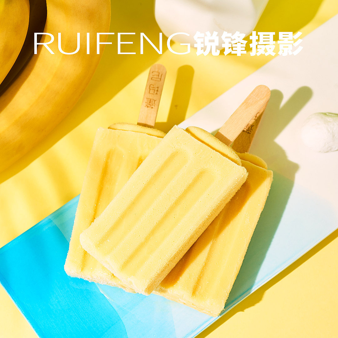 武汉冰淇淋摄影_冰激凌拍摄_冰棒摄影|RUIFENG锐锋摄影（图ZMTkxOTgwNzM2） - 产品摄影 - 站酷设计师锐锋摄影RUIFENG原创素材 - 站酷ZCOOL