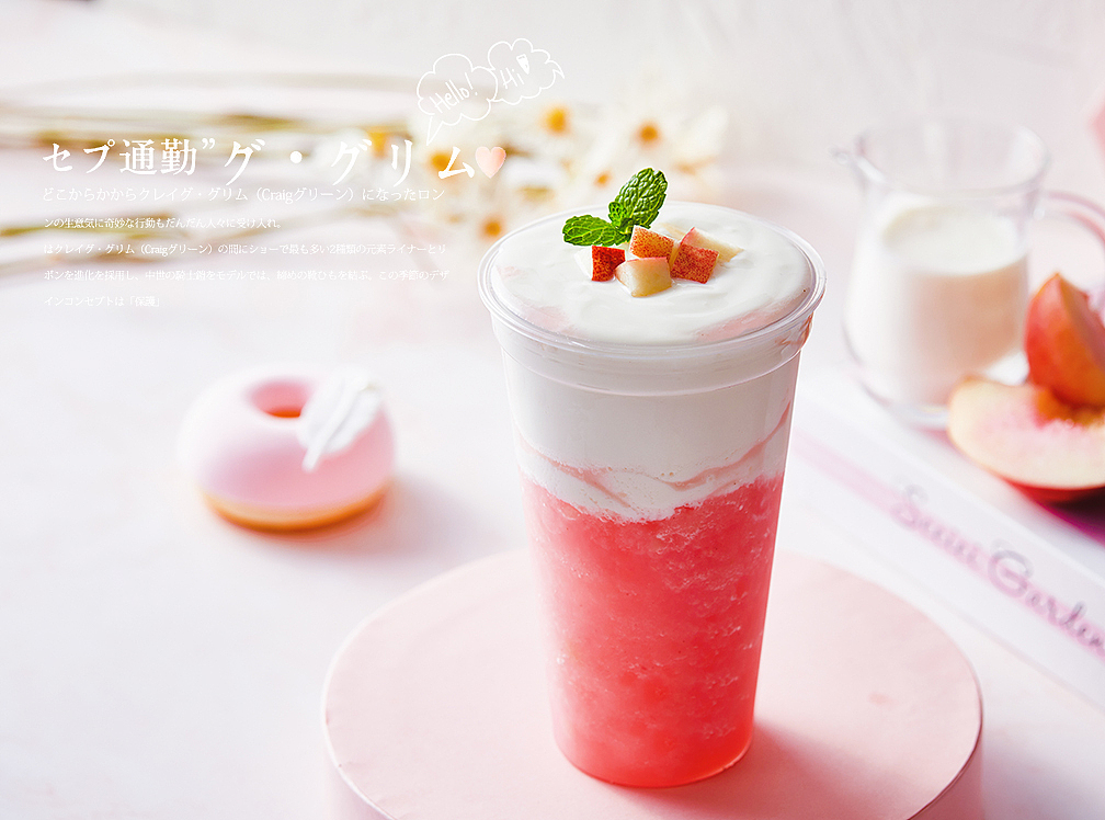 小清新日式美食摄影创意饮品拍摄（图ZMTkyNzMwNjA4） - 产品摄影 - 站酷设计师影客666原创素材 - 站酷ZCOOL