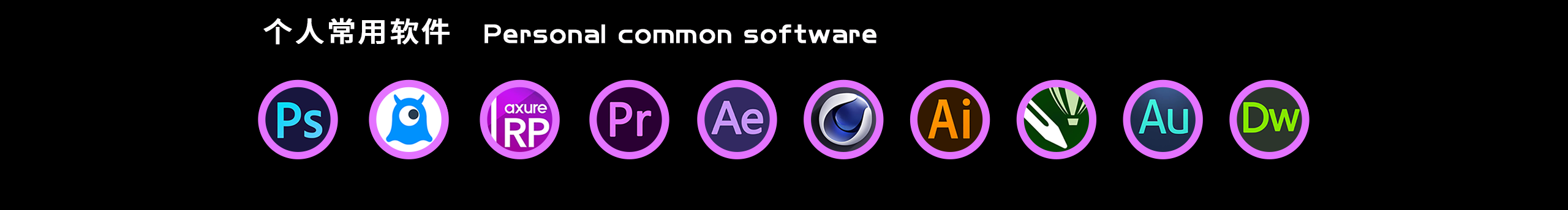 广西大叔的个人主页（封面预览） - 主页封面设置 - 站酷设计师广西大叔原创素材 - 站酷ZCOOL