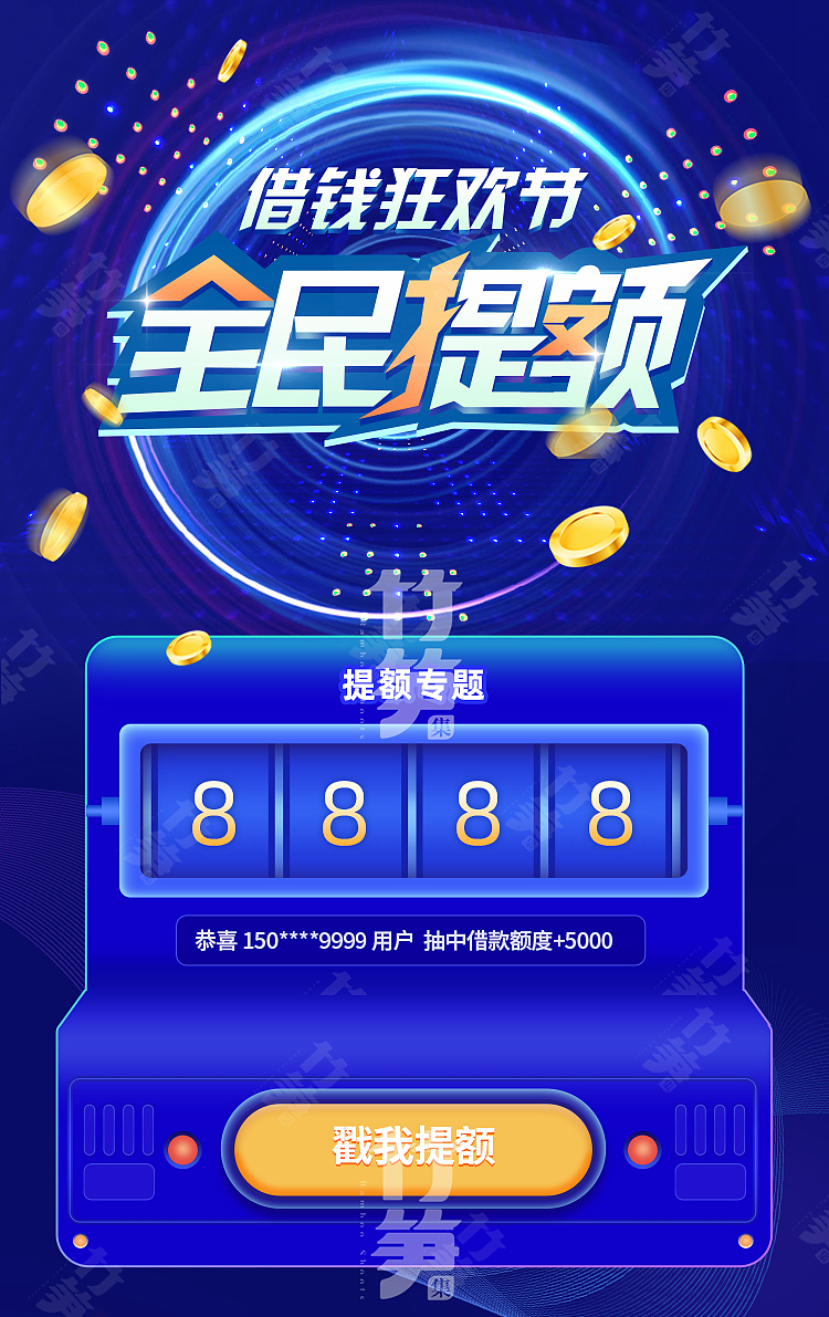 竹笋集96 质感专题界面（图ZMjAxNzA1MjQ4） - 其他UI - 站酷设计师竹笋集原创素材 - 站酷ZCOOL