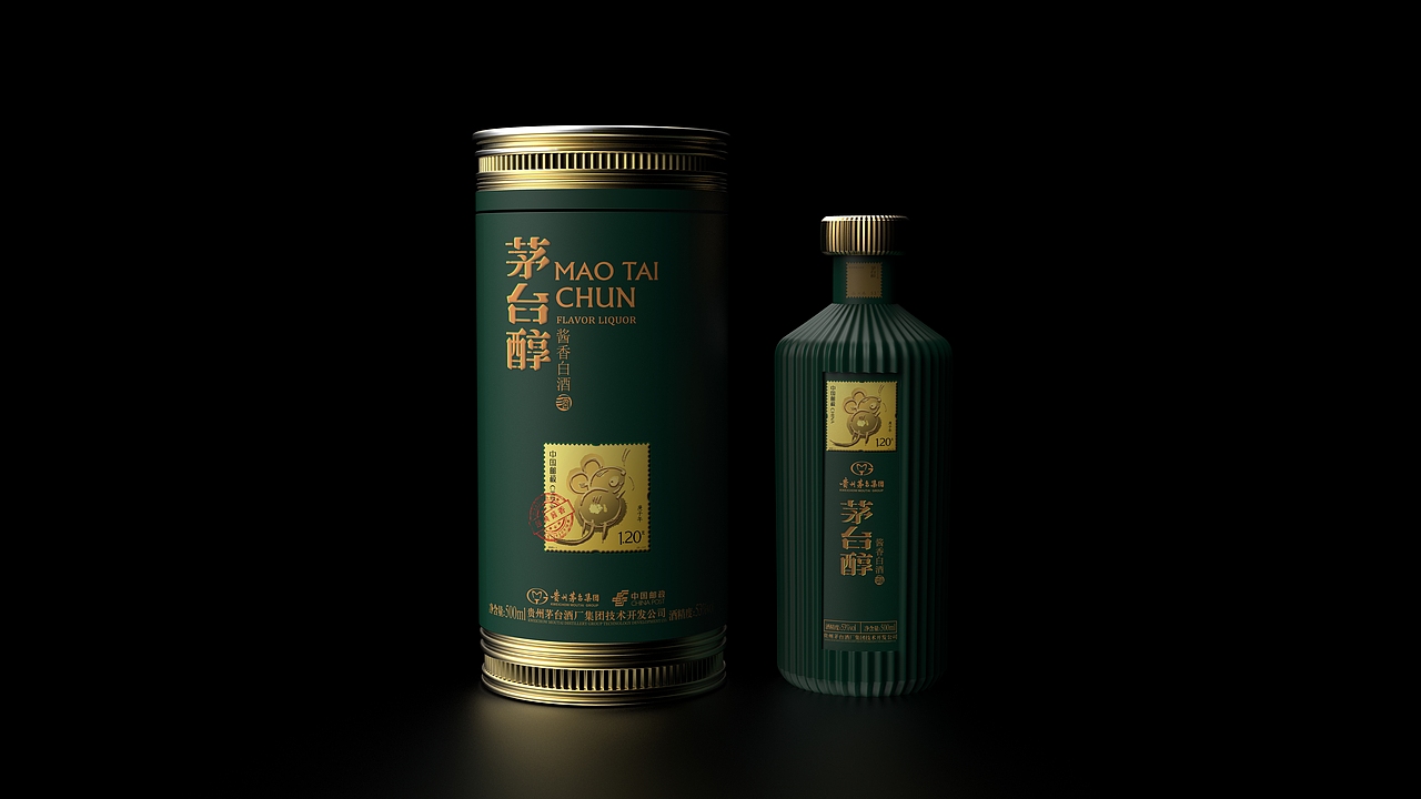 茅台醇（图ZMjQwMzI4OTI4） - 包装 - 站酷设计师Alang创意原创素材 - 站酷ZCOOL