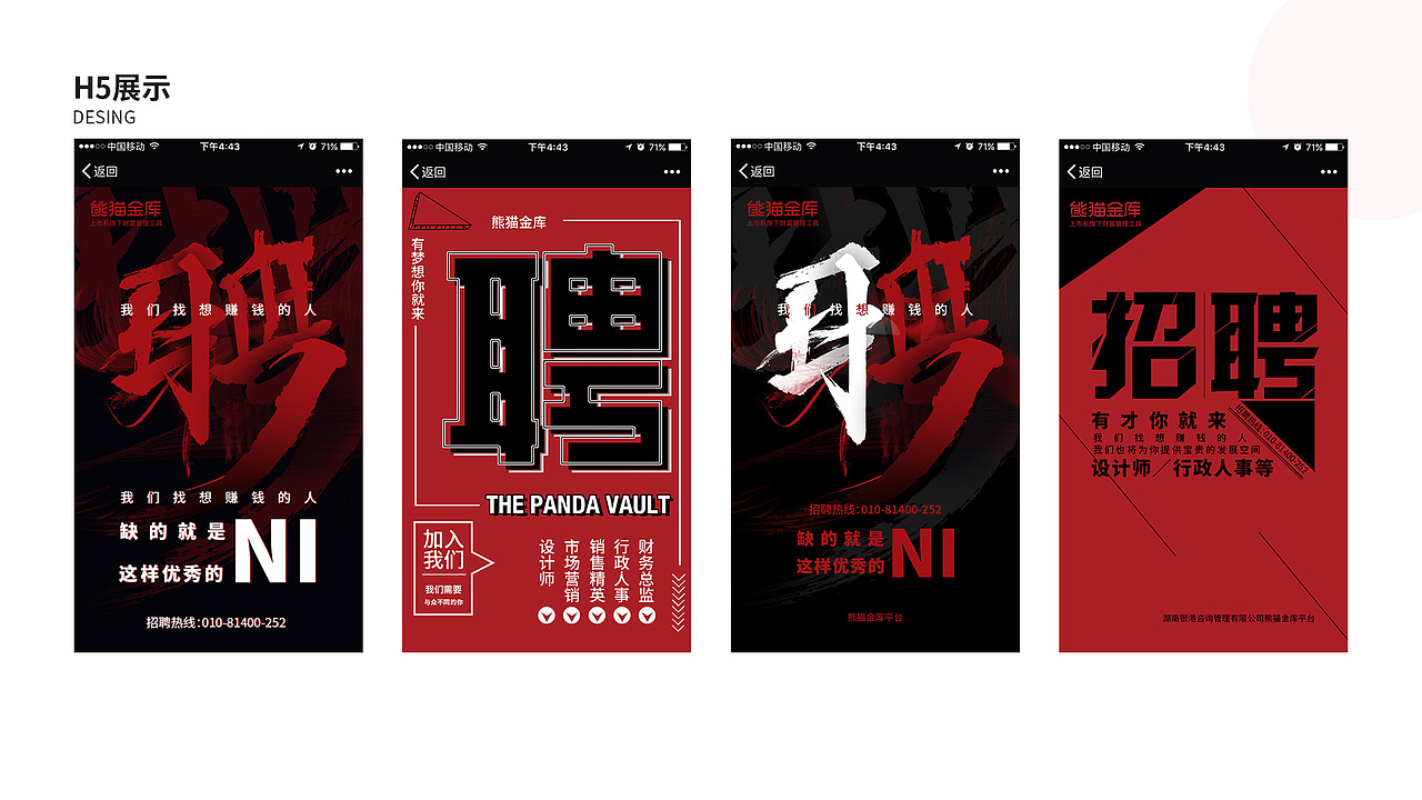 作品集（图ZMjYwODI5OTM2） - 软件界面 - 站酷设计师寻光丶原创素材 - 站酷ZCOOL