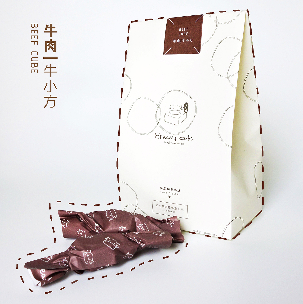 牛肉 ❤新颖独特的牛肉口味