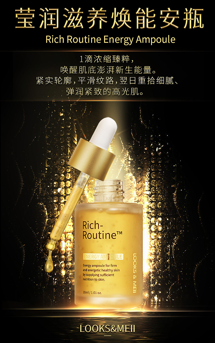 化妆品新媒体（图ZMjA4MDAyNTk2） - 运营设计 - 站酷设计师电线杆321原创素材 - 站酷ZCOOL