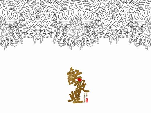 敦煌凤凰图案装饰画