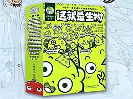 作业
