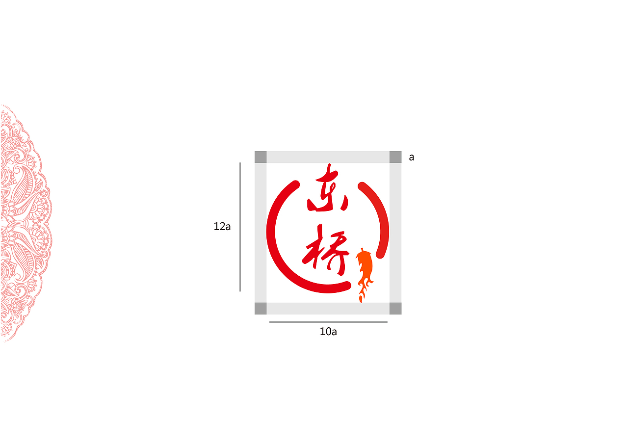 东桥海鲜川菜vi