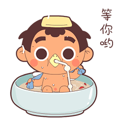 【八吉动态表情】表情比文字可爱,八吉也很饭岛爱(图ZMTEyODU4NDIw) - 网络表情 - 站酷设计师头叔UncleHead原创素材 - 站酷ZCOOL