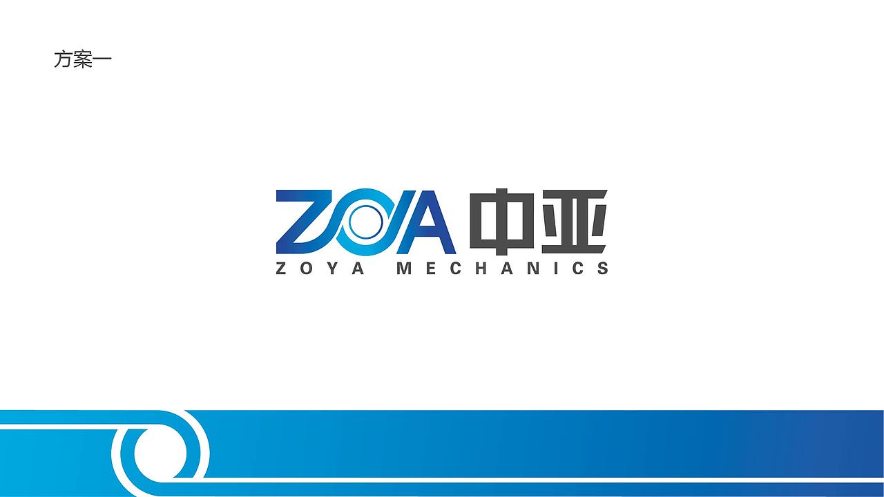 中亚机械LOGO（图ZMTE5NDkyOTc2） - 品牌 - 站酷设计师设菊师原创素材 - 站酷ZCOOL