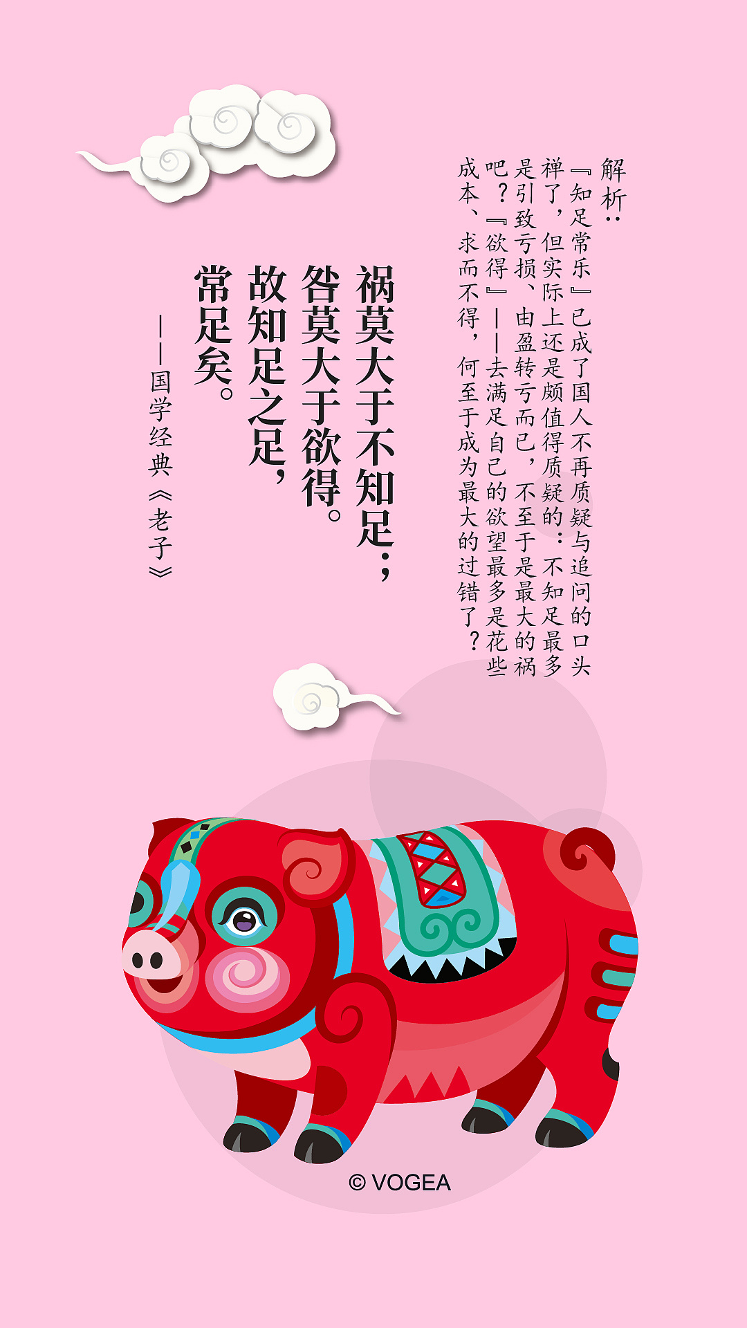 剪纸十二生肖猪设计图__传统文化_文化艺术_设计图库_昵图网nipic.com