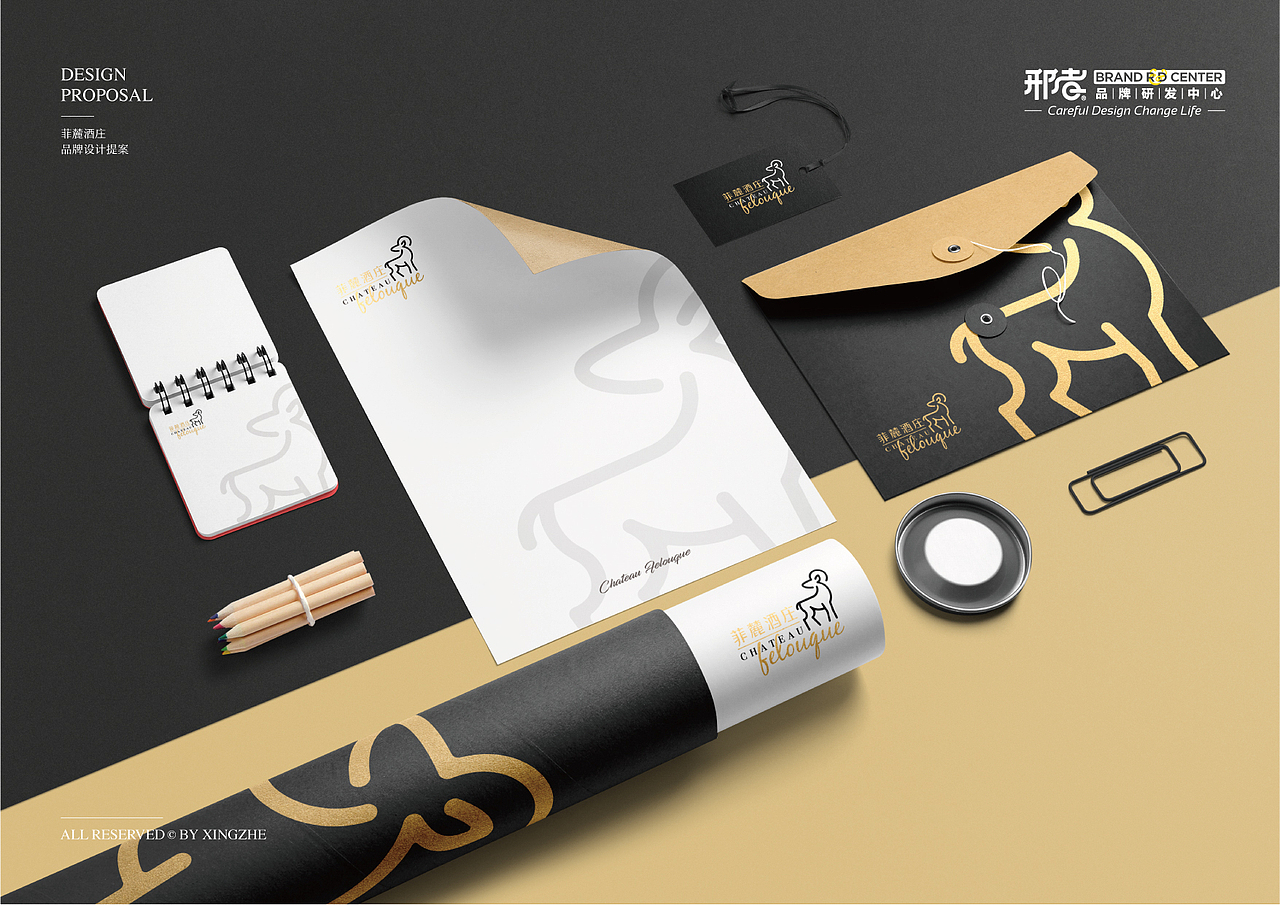 菲麓酒庄 | 宁夏贺兰山东麓葡萄酒品牌设计提案（图ZMTY2OTI4MDU2） - 品牌 - 站酷设计师邢者工作室原创素材 - 站酷ZCOOL