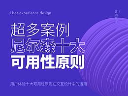 好文章