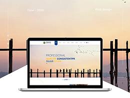 網(wǎng)站首頁(yè)