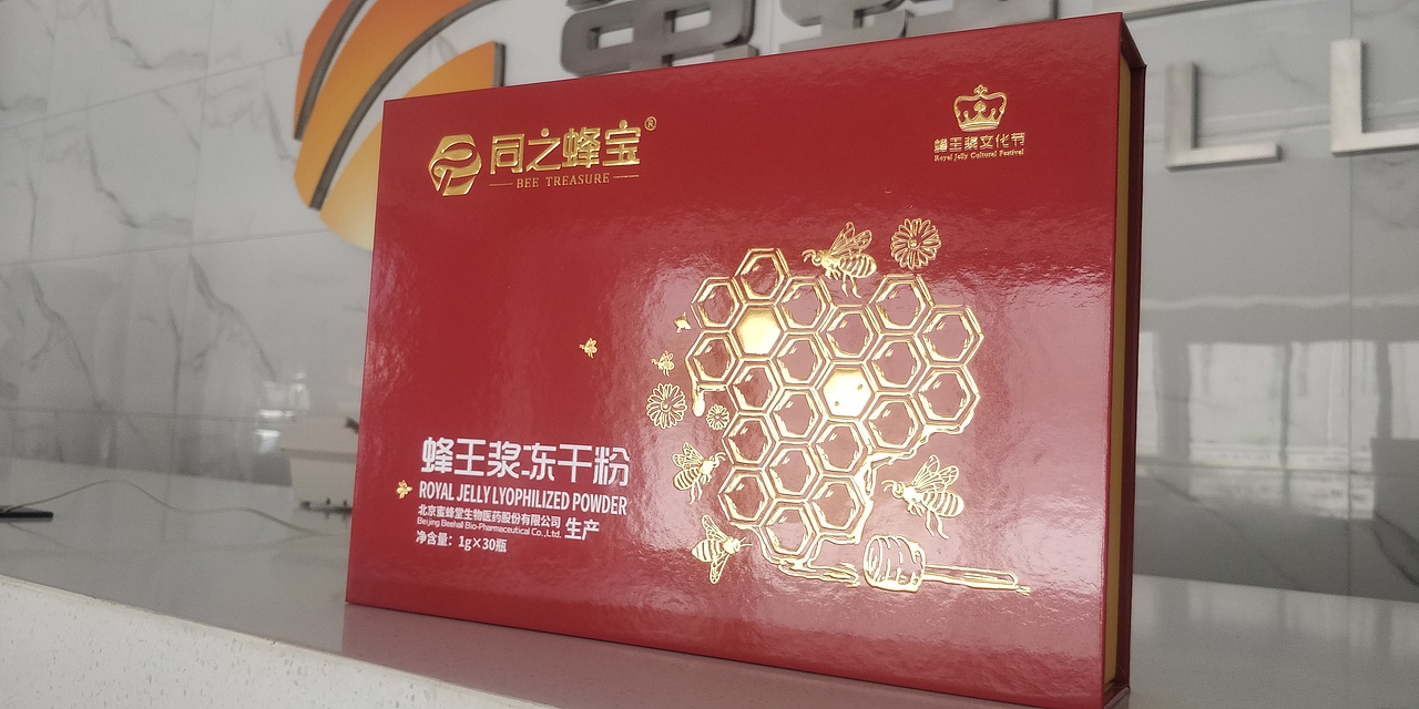 日常包装设计记录（图ZMjc2Mjc0NTI0） - 包装 - 站酷设计师jzbj原创素材 - 站酷ZCOOL