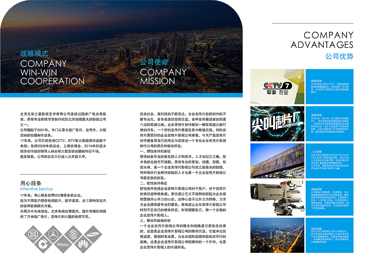 折页（图ZMTA1MTI5MTg0） - 其他平面 - 站酷设计师鱼鱼鱼七原创素材 - 站酷ZCOOL