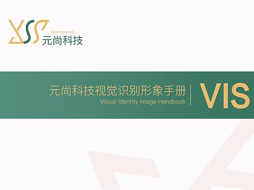 VI手册