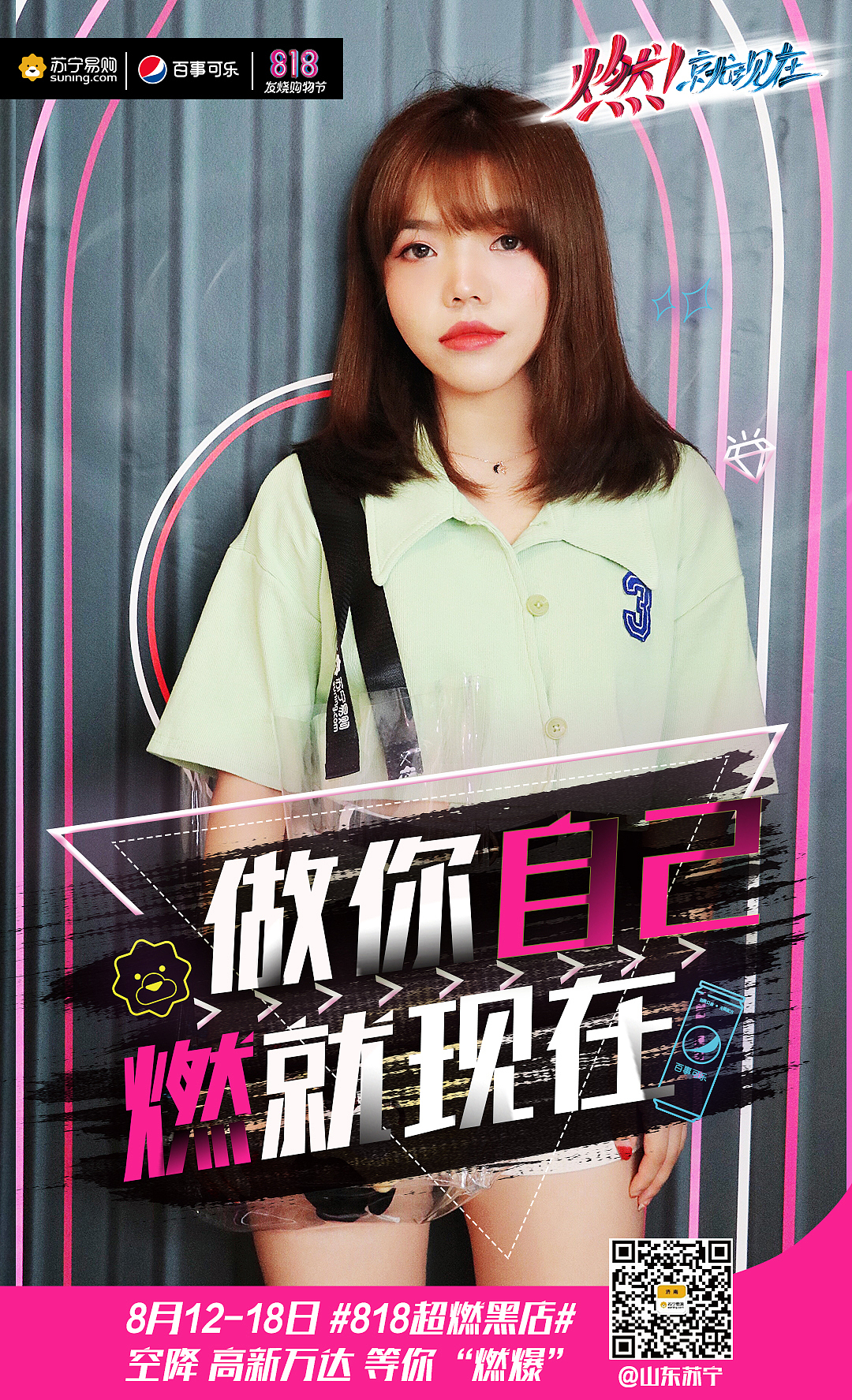 线下类（图ZMTcyNDkzNjQw） - 海报 - 站酷设计师zyn朱三旬原创素材 - 站酷ZCOOL