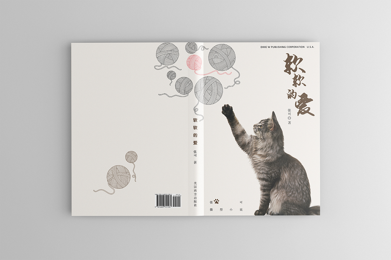 2018年书籍设计（图ZMTc1MTIwMTE2） - 书籍/画册 - 站酷设计师辰砂s原创素材 - 站酷ZCOOL