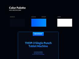 阿里巴巴国际站，速卖通，机械详情页