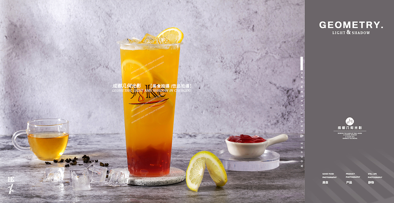 成都春熙路美食拍摄饮品拍摄奶茶酸奶拍摄